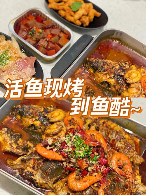 烤鱼最好吃的店的哪家?烤鱼怎么收费-图3 烤鱼最好吃的店的哪家?烤鱼怎么收费-图3