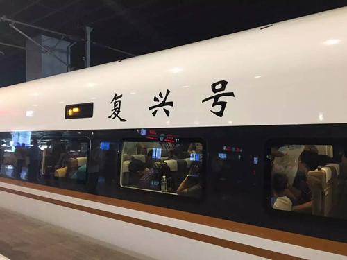 动车复兴号为什么比高铁快还便宜?快速铁路收费标准-图3 动车复兴号为什么比高铁快还便宜?快速铁路收费标准-图3