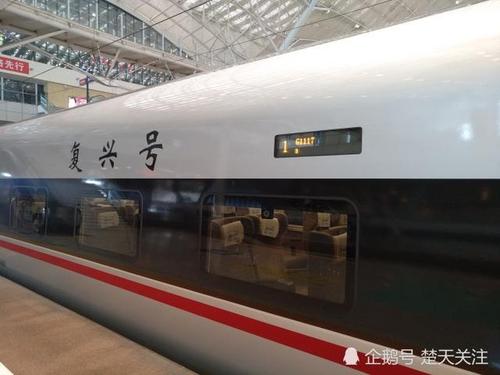 动车复兴号为什么比高铁快还便宜?快速铁路收费标准-图2 动车复兴号为什么比高铁快还便宜?快速铁路收费标准-图2