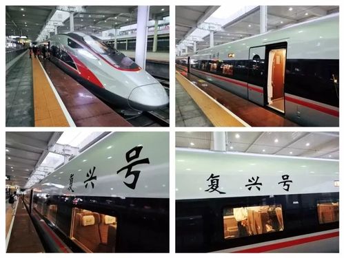 动车复兴号为什么比高铁快还便宜?快速铁路收费标准-图1 动车复兴号为什么比高铁快还便宜?快速铁路收费标准-图1