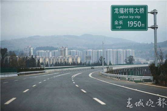 小龙高速公路途经哪里?昆明北收费站地址-图3 小龙高速公路途经哪里?昆明北收费站地址-图3