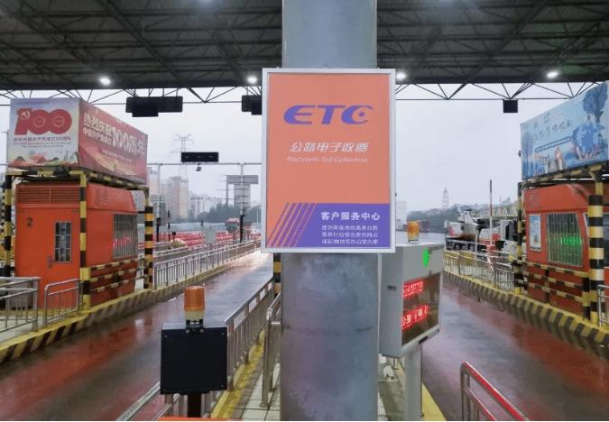 外地的etc在昆明哪里可以充值网点?昆明北收费站晚上图片-图1 外地的etc在昆明哪里可以充值网点?昆明北收费站晚上图片-图1