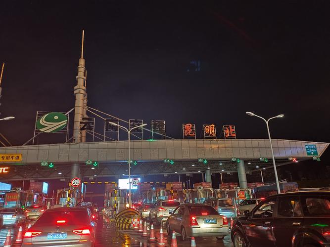 2020.2.7号昆明北收费站正常通行吗?昆明收费站导航收费站-图2 2020.2.7号昆明北收费站正常通行吗?昆明收费站导航收费站-图2
