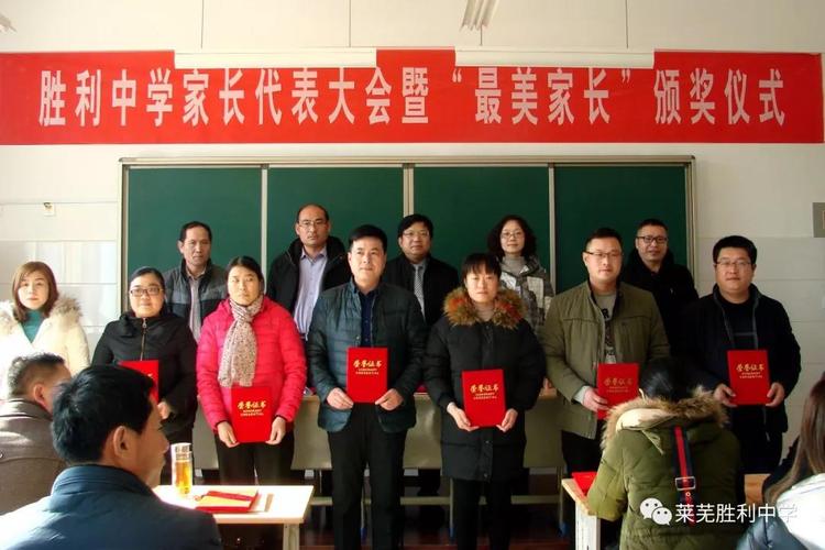 3国时期的邹玉是谁?莱芜翰林教育学校收费-图2 3国时期的邹玉是谁?莱芜翰林教育学校收费-图2