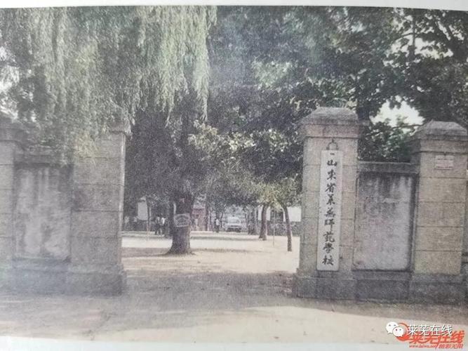 3国时期的邹玉是谁?莱芜翰林教育学校收费-图1 3国时期的邹玉是谁?莱芜翰林教育学校收费-图1