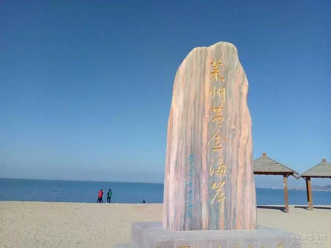 2021年莱州金沙滩开放时间?莱州市海水浴场收费-图2 2021年莱州金沙滩开放时间?莱州市海水浴场收费-图2