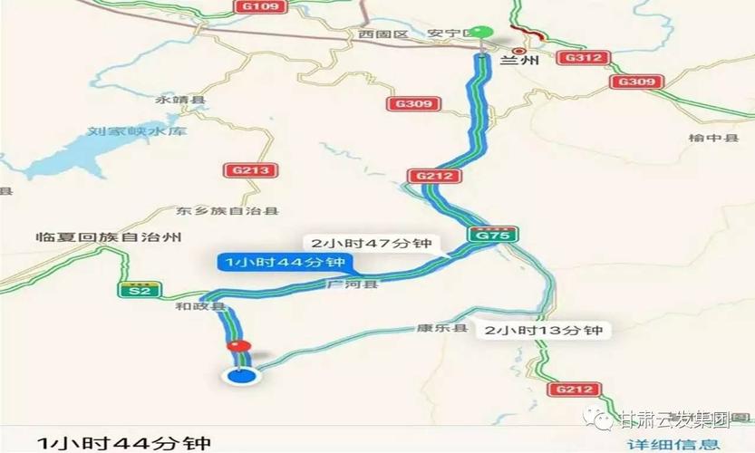从兰州市西固区出发去临夏的积石山大东峡玻璃栈道怎么走？兰郎高速收费站-图3