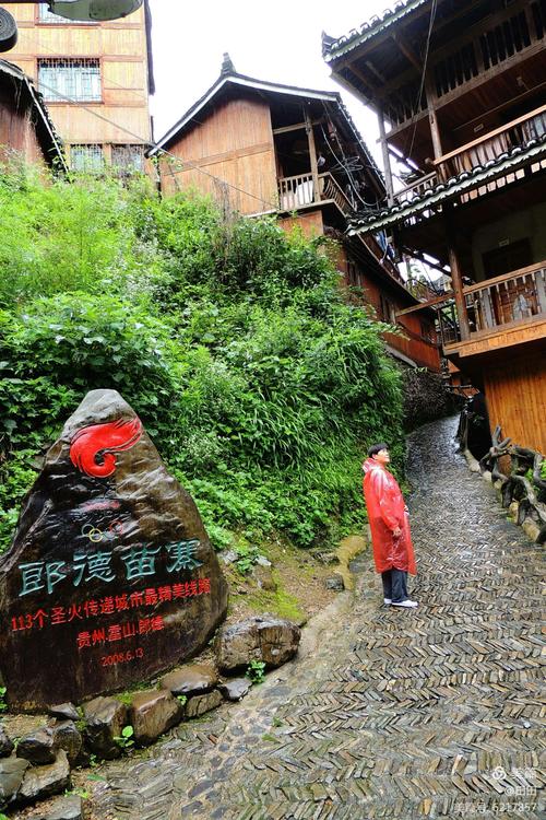 千户苗寨和朗德上寨哪个好玩?郎德苗寨收费-图3 千户苗寨和朗德上寨哪个好玩?郎德苗寨收费-图3