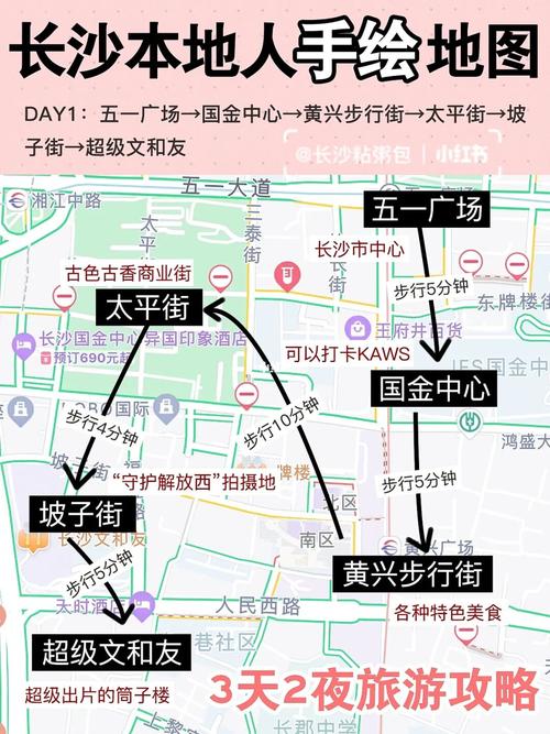 长沙坡子街停车攻略？乐和城停车收费多少