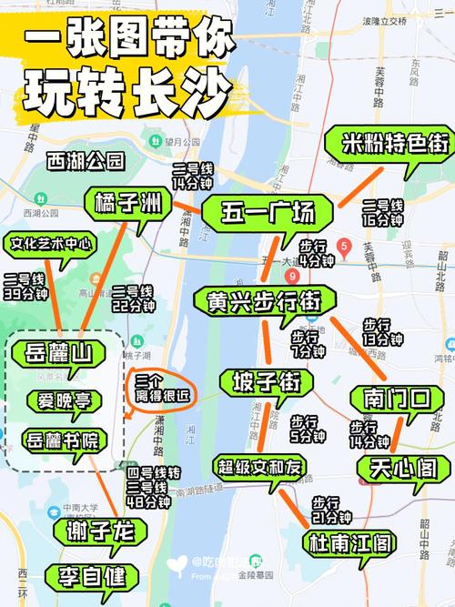 长沙坡子街停车攻略?乐和城停车收费多少-图3 长沙坡子街停车攻略?乐和城停车收费多少-图3
