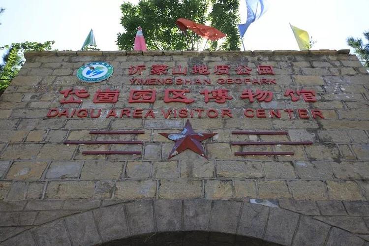 乐陵附近的爬山地方?乐陵博物馆收费吗-图3 乐陵附近的爬山地方?乐陵博物馆收费吗-图3