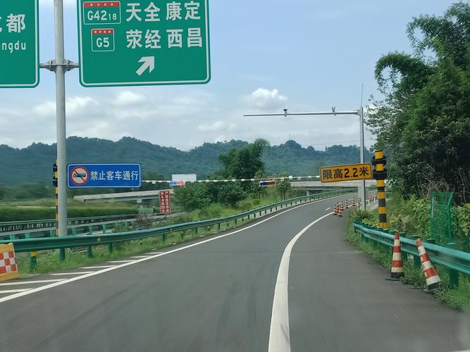 南充离乐山有多少公里?乐山到雅安高速收费-图3 南充离乐山有多少公里?乐山到雅安高速收费-图3