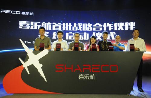 乐旅商城积分和乐米区别？乐视体育中心 停车收费标准-图2