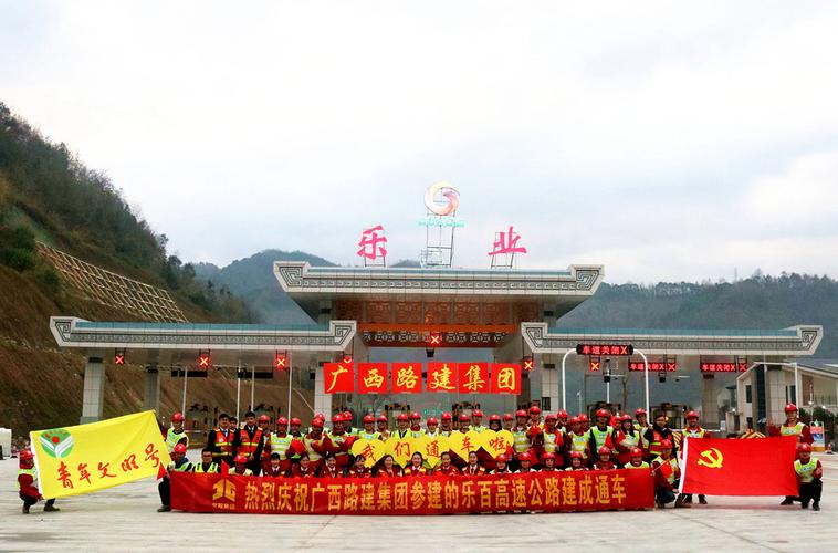 南宁周边有没有什么风景秀丽有山有水适合自驾游的地方呢？乐业收费站