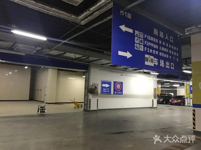 河北最大的办公大楼？勒泰停车场收费
