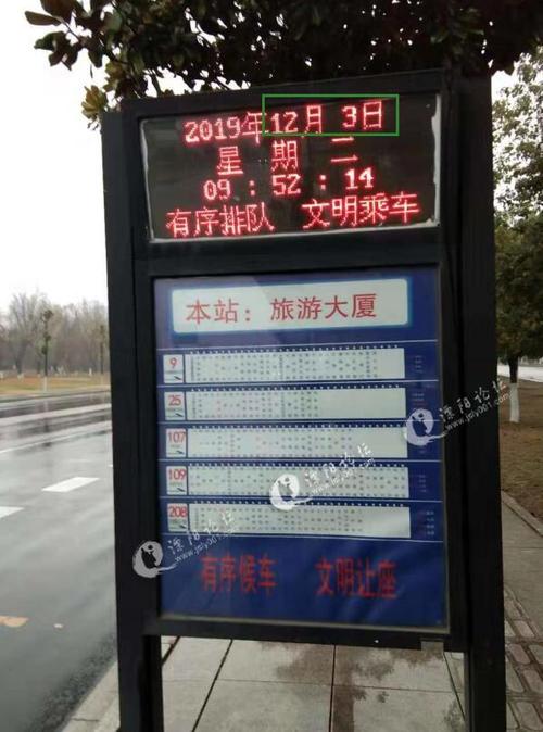 杭州到溧阳多少公里？溧阳9路车收费标准