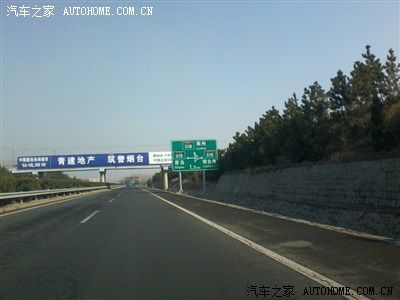 大连到威海开车怎么走方便?辽阳到威海高速收费-图2 大连到威海开车怎么走方便?辽阳到威海高速收费-图2