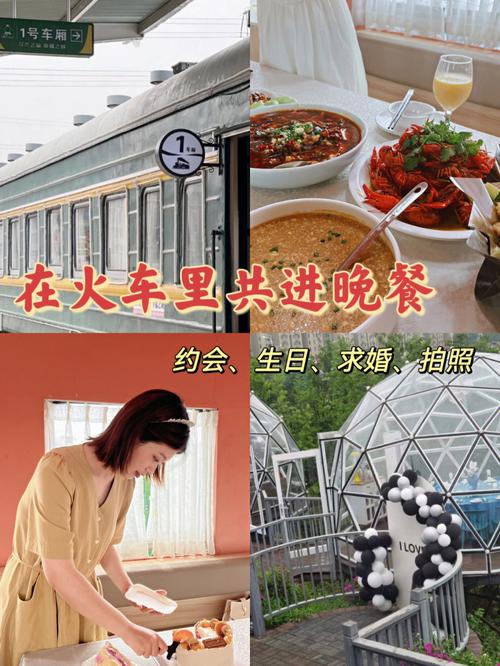 火车上的餐厅厢餐厅票一般多少钱?列车餐厅收费-图2 火车上的餐厅厢餐厅票一般多少钱?列车餐厅收费-图2