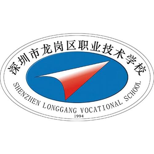 深圳龙岗职高哪家好?龙岗中专收费-图3 深圳龙岗职高哪家好?龙岗中专收费-图3