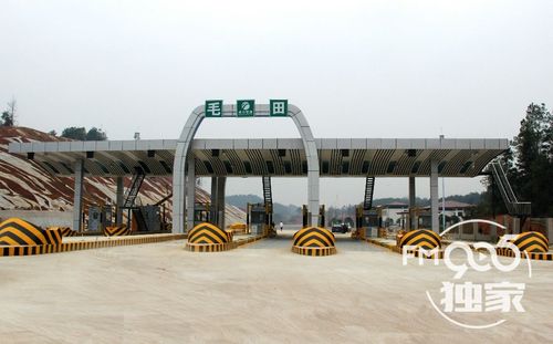 娄底到双峰打的多久？娄底茶园收费站