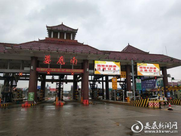 娄底高速公路管理处管多少个收费站?娄底扶洲收费站在哪里-图2 娄底高速公路管理处管多少个收费站?娄底扶洲收费站在哪里-图2