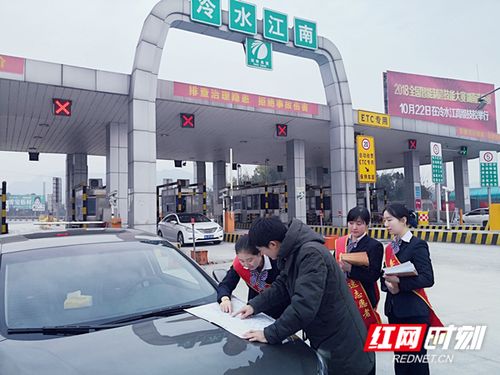 娄底高速公路管理处管多少个收费站?娄底扶洲收费站在哪里-图3 娄底高速公路管理处管多少个收费站?娄底扶洲收费站在哪里-图3