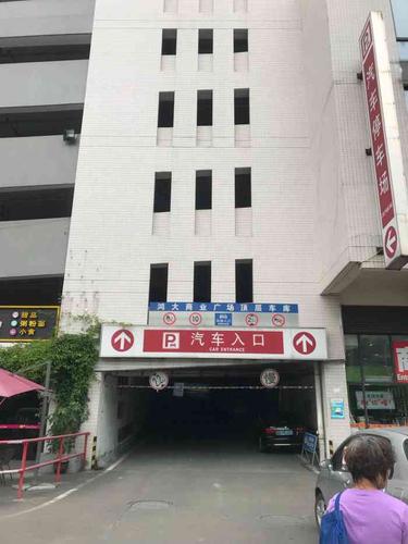 上海罗店大润发几点开门营业?罗店停车场怎么收费-图3 上海罗店大润发几点开门营业?罗店停车场怎么收费-图3