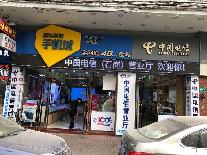 广州番禺哪些营业厅可以补移动卡?洛溪网吧收费-图2 广州番禺哪些营业厅可以补移动卡?洛溪网吧收费-图2