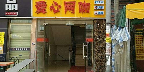 广州番禺哪些营业厅可以补移动卡？洛溪网吧收费
