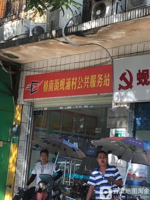 广州番禺哪些营业厅可以补移动卡?洛溪网吧收费-图3 广州番禺哪些营业厅可以补移动卡?洛溪网吧收费-图3
