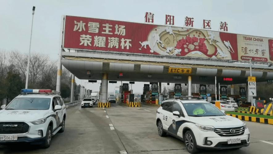 信阳有几个高速路口？漯河几个收费站-图3