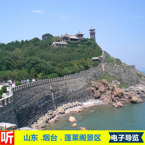 蓬莱阁可以开车进去吗？蓬莱阁停车收费