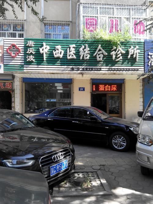 西平安亍到牡丹江中医院公交路线?平安西收费就是那里-图3 西平安亍到牡丹江中医院公交路线?平安西收费就是那里-图3