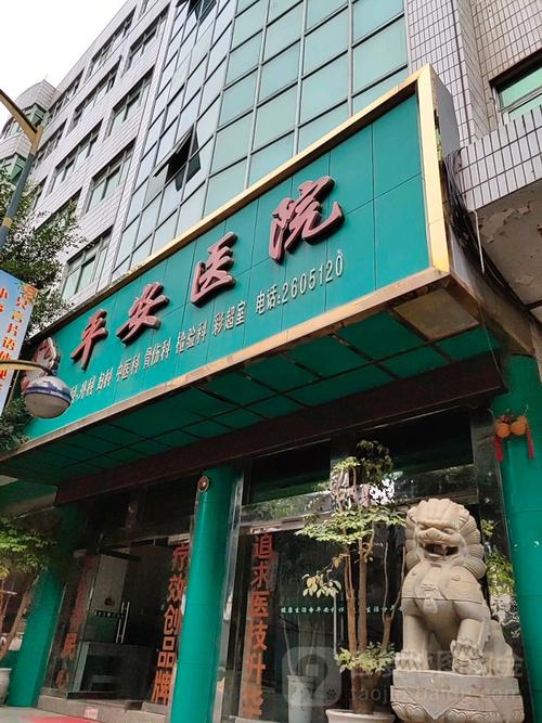 西平安亍到牡丹江中医院公交路线？平安西收费就是那里
