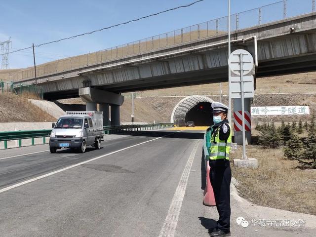 兰新高速路封闭情况？桥湾收费站电话-图2