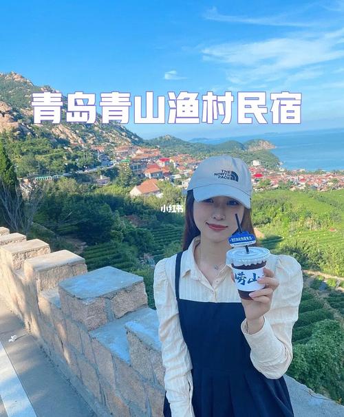 青岛青山渔村民宿哪家好?青岛青山渔村收费-图3 青岛青山渔村民宿哪家好?青岛青山渔村收费-图3