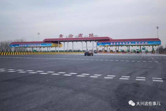 大兴位于北京的那个位置?青云店收费站到天宫院-图1 大兴位于北京的那个位置?青云店收费站到天宫院-图1