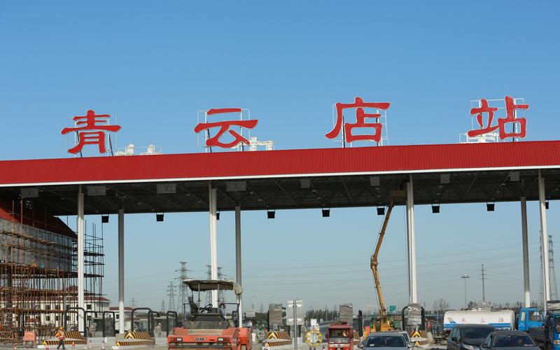京雄高速有几出口?青云店收费站在哪里-图3 京雄高速有几出口?青云店收费站在哪里-图3