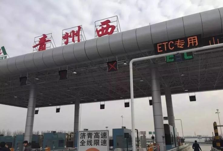 沙县服务区在那条高速公路上?青州收费站地图-图2 沙县服务区在那条高速公路上?青州收费站地图-图2