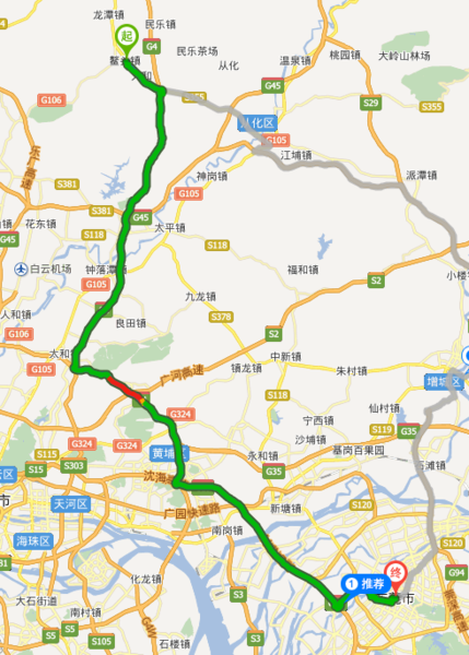 从化离清远多远？清远到从化高速收费