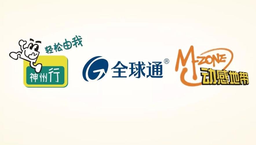手机开通了全球通, 只在国外接听,要费用吗?全球通在香港怎么收费-图2 手机开通了全球通, 只在国外接听,要费用吗?全球通在香港怎么收费-图2