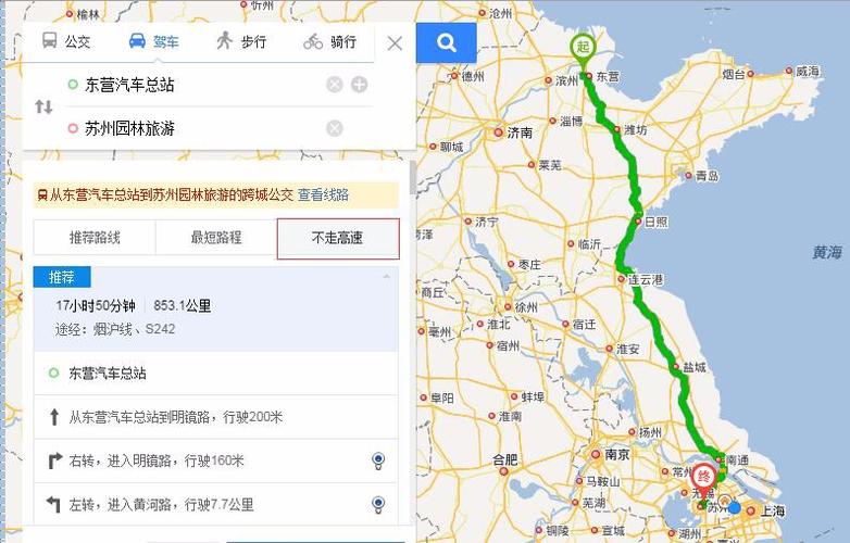 东营到日照具体多少公里啊(自己开车)走哪条路线? 有哪些收费站?具体花费多少钱?日照到潍坊高速收费-图3 东营到日照具体多少公里啊(自己开车)走哪条路线? 有哪些收费站?具体花费多少钱?日照到潍坊高速收费-图3