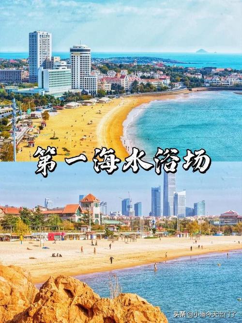 三海浴场开放时间?日照海滨浴场收费-图3 三海浴场开放时间?日照海滨浴场收费-图3