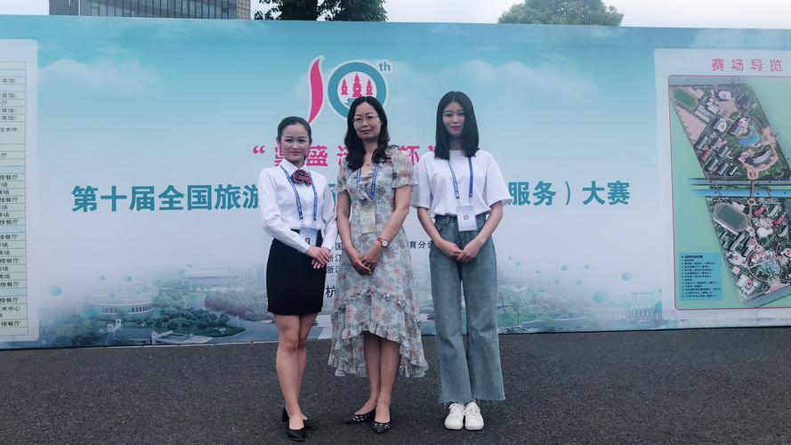中职导游大赛有用吗?赛导游收费-图2 中职导游大赛有用吗?赛导游收费-图2