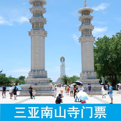 三亚南山寺好停车吗?三亚南山停车收费-图3 三亚南山寺好停车吗?三亚南山停车收费-图3