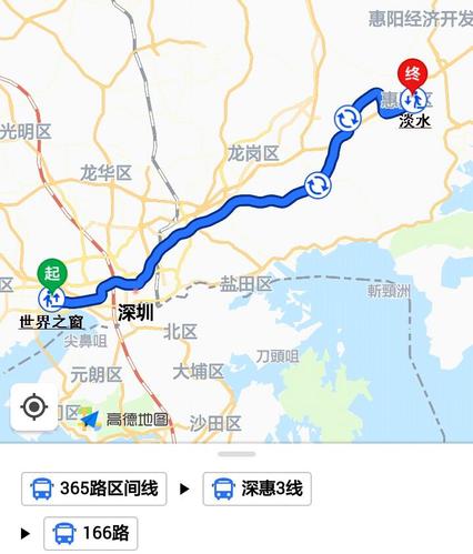 深圳地铁离惠州最近的哪个地方，离淡水近吗？三元收费站在哪里