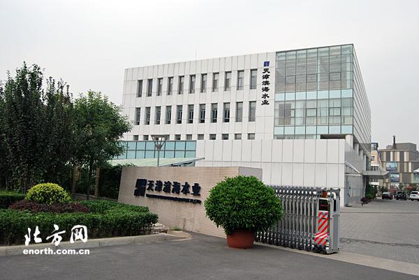 大连市自来水集团实业发展有限公司介绍?沙区供水公司收费时间-图3 大连市自来水集团实业发展有限公司介绍?沙区供水公司收费时间-图3