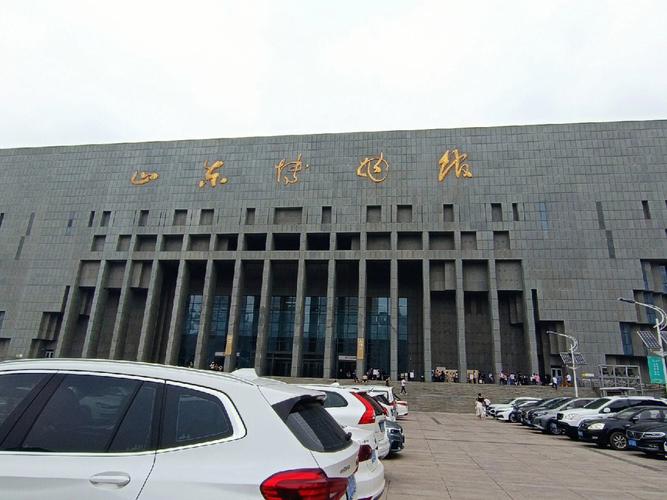 济南省博物馆停车场怎么收费?山东博物馆讲解收费-图2 济南省博物馆停车场怎么收费?山东博物馆讲解收费-图2