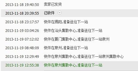 山西太原到浙江台州的汽车票多少钱?山西到台州快递收费-图2 山西太原到浙江台州的汽车票多少钱?山西到台州快递收费-图2
