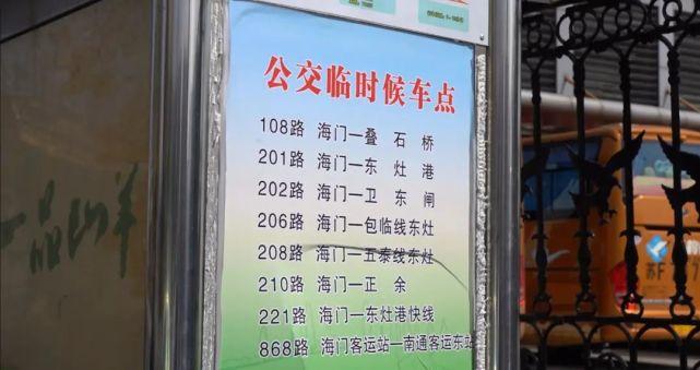 从广州花都去汕头潮阳海门?汕头海门高速收费站图-图3 从广州花都去汕头潮阳海门?汕头海门高速收费站图-图3